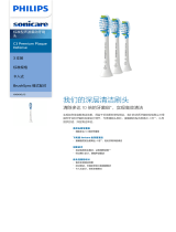 Sonicare HX9043/15 Product Datasheet