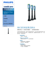 Sonicare HX9043/32 Product Datasheet