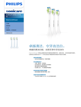 Sonicare HX6063/05 Product Datasheet