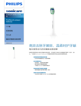 Sonicare HX9021/05 Product Datasheet