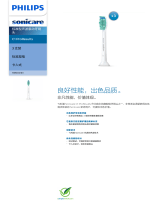 Sonicare HX6013/63 Product Datasheet