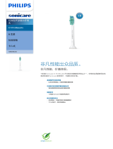 Sonicare HX6016/63 Product Datasheet