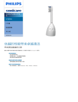 Sonicare HX7001/05 Product Datasheet