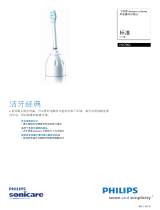 Sonicare HX7002/05 Product Datasheet