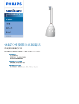 Sonicare HX7011/05 Product Datasheet