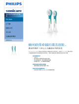 Sonicare HX6032/35 Product Datasheet