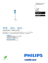 Sonicare HX3022/66 Product Datasheet