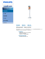 Sonicare HX3012/66 Product Datasheet