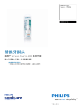 Sonicare HX4011/10 Product Datasheet