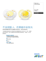 Avent SCF176/20 Product Datasheet