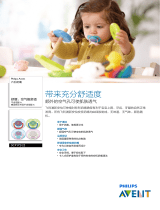 Avent SCF172/22 Product Datasheet