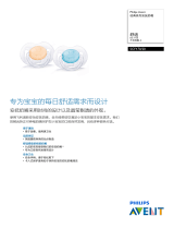 Avent SCF170/20 Product Datasheet