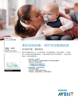 Avent SCF522/01 Product Datasheet