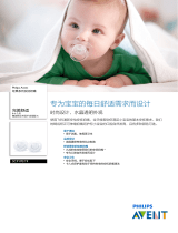 Avent SCF170/19 Product Datasheet