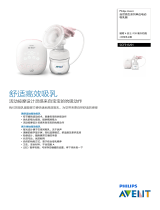 Avent SCF315/01 Product Datasheet