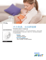 Avent SCF167/01 Product Datasheet