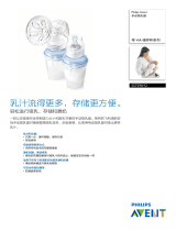 Avent SCF290/12 Product Datasheet