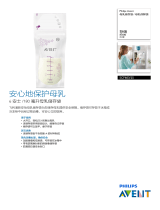 Avent SCF603/25 Product Datasheet