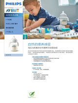 Avent SCF474/28 Product Datasheet