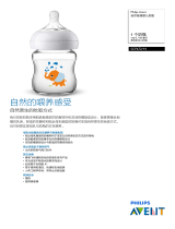 Avent SCF672/13 Product Datasheet