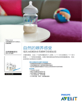 Avent SCD212/00 Product Datasheet