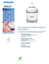 Avent SCF690/17 Product Datasheet