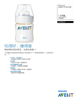 Avent SCF666/27 Product Datasheet