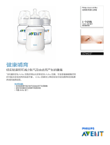 Avent SCF643/37 Product Datasheet