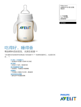 Avent SCF663/19 Product Datasheet