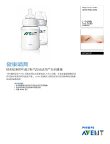 Avent SCF643/27 Product Datasheet