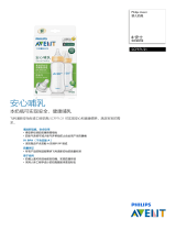 Avent SCF971/21 Product Datasheet