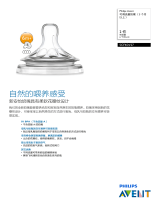 Avent SCF654/27 Product Datasheet