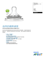 Avent SCF652/27 Product Datasheet