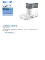 Avent SCF286/02 Product Datasheet