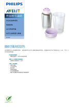 Avent SCF256/00 Product Datasheet