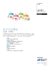 Avent SCF606/01 Product Datasheet