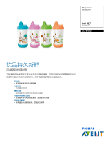 Avent SCF670/01 Product Datasheet