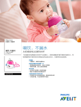 Avent SCF751/34 Product Datasheet