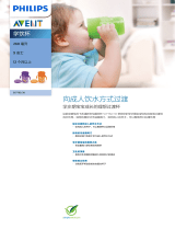 Avent SCF782/30 Product Datasheet