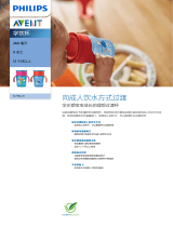 Avent SCF782/20 Product Datasheet