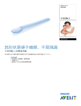 Avent SCF175/11 Product Datasheet