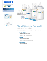 Avent SCD270/00 Product Datasheet