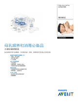 Avent SCD236/00 Product Datasheet