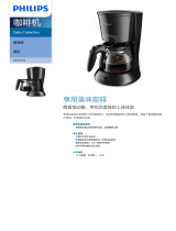 Philips HD7447/20 Product Datasheet