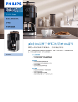 Philips HD7761/00 Product Datasheet