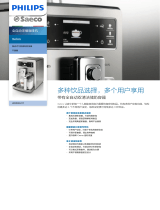 Saeco HD8944/07 Product Datasheet