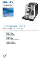 Saeco HD8753/15 Product Datasheet