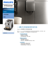 Saeco HD8752/05 Product Datasheet