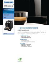 Saeco HD8751/15 Product Datasheet