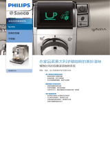 Saeco HD8837/05 Product Datasheet